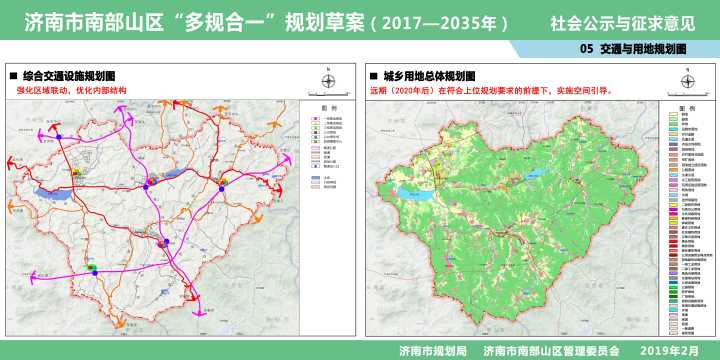 南部山區(qū)巷弄深處的獨特風(fēng)味探秘，最新消息揭秘