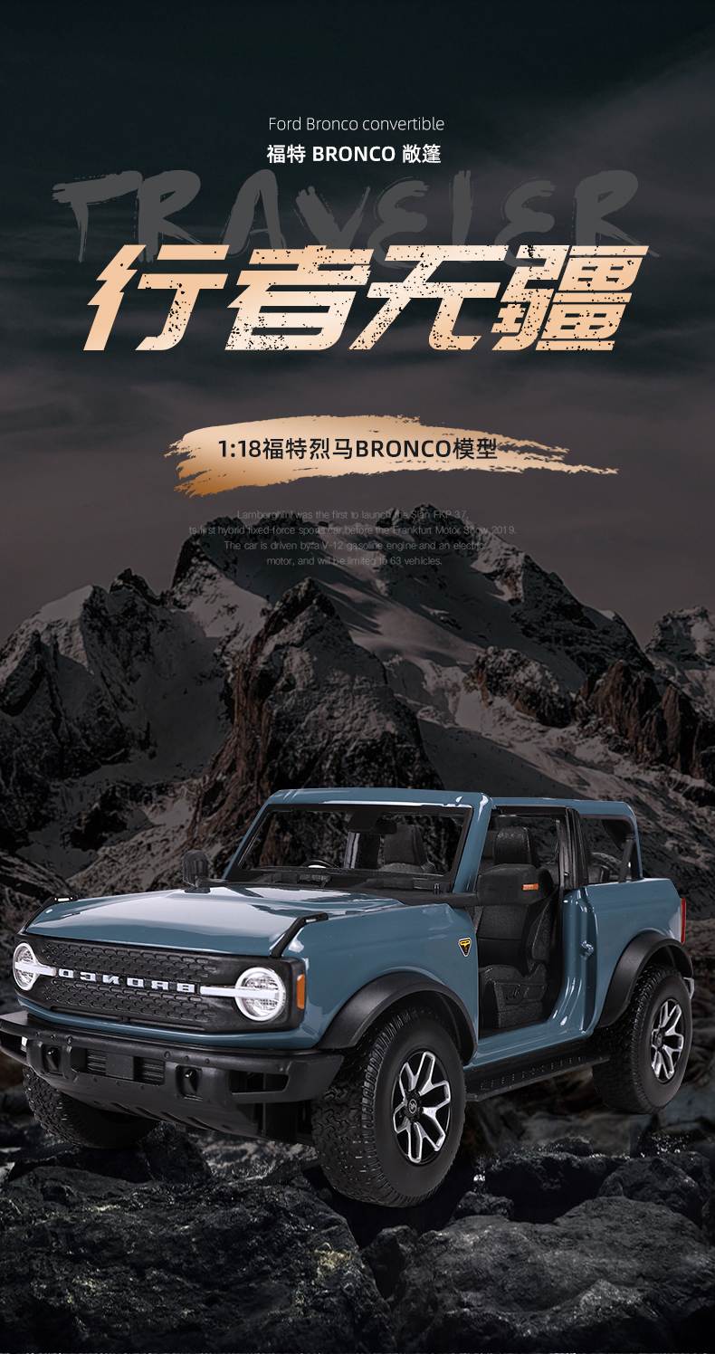 福特最新7座越野Bronco，家庭出行首選，越野新標(biāo)桿