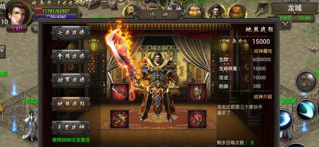 戰(zhàn)神年代最新章節(jié)列表，變化、學(xué)習(xí)與成就的力量之旅