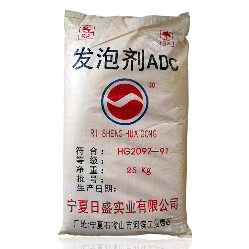 最新ADC發(fā)泡劑價格揭秘，市場行情一網(wǎng)打盡！