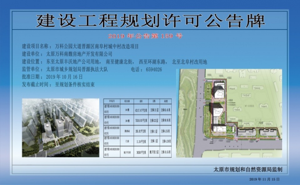 太原瓦流村最新動態(tài)揭秘，發(fā)展更新????