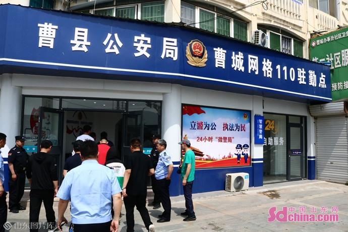 曹縣磐石明珠最新動態(tài)