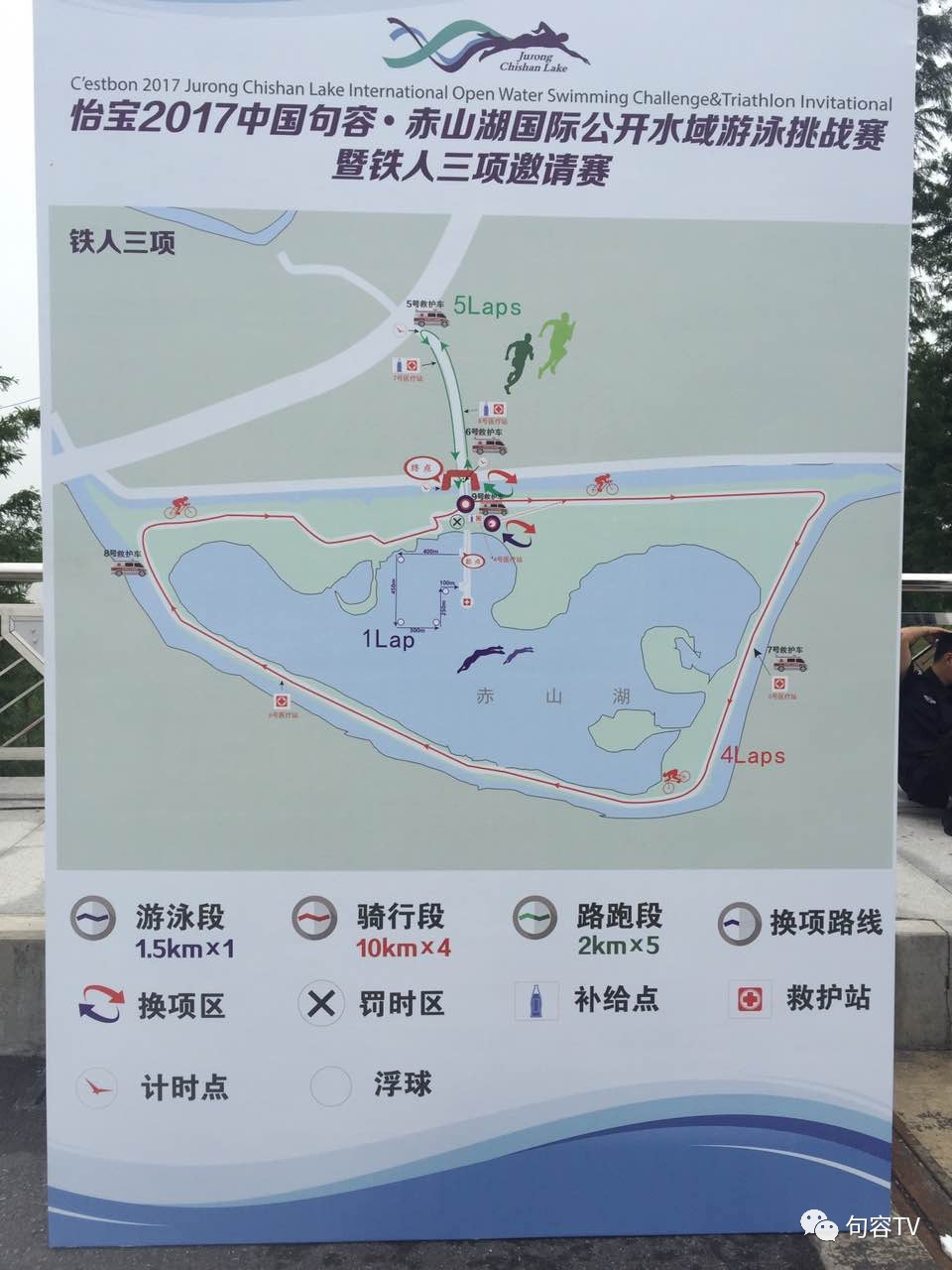 句容赤山湖最新信息及觀點(diǎn)論述概述