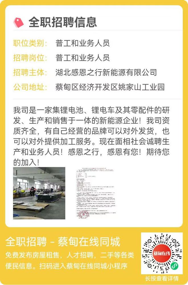 武漢普工最新招聘信息及相關(guān)論述概述