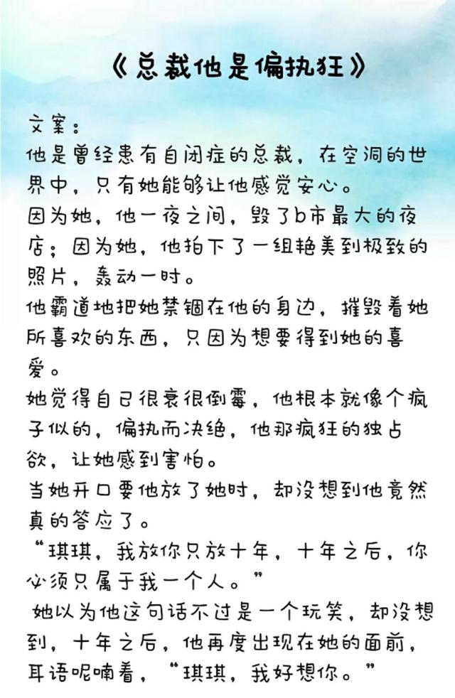 總裁偏執(zhí)愛最新章節(jié)獲取攻略，一步步教你輕松掌握閱讀特權(quán)