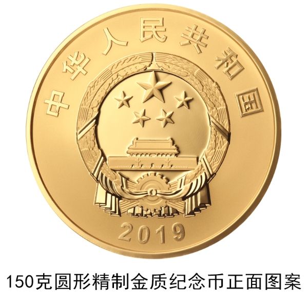 貨物進(jìn)出口 第61頁