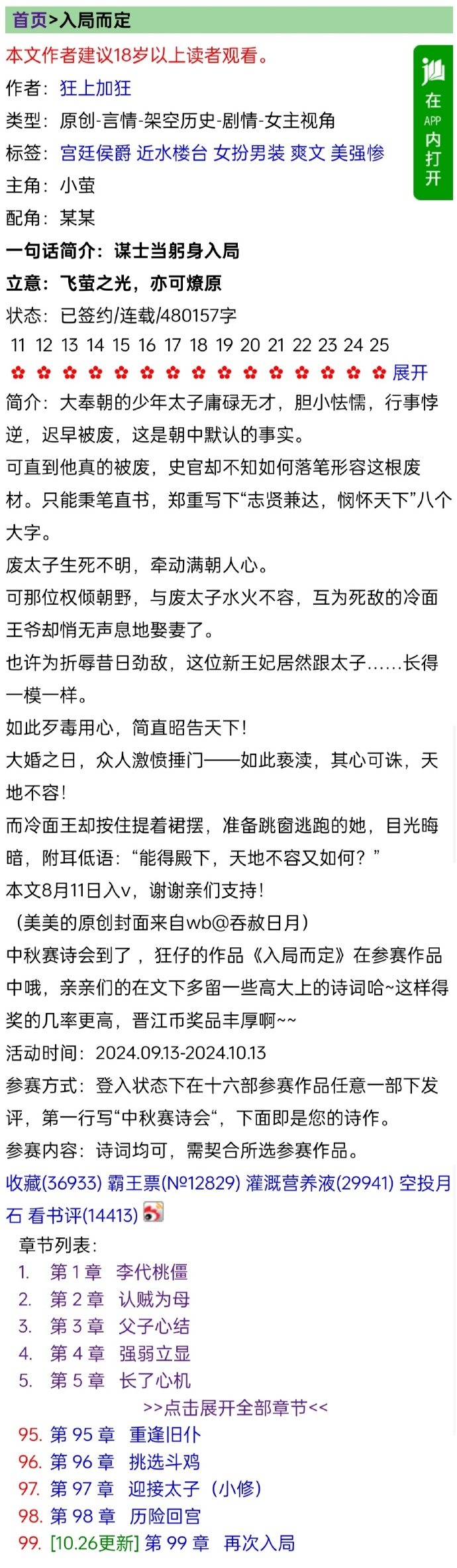 JJ最新版本的特性與優(yōu)勢(shì)探索