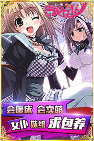 女仆殺人夜最新版，小巷神秘小店背后的驚悚故事