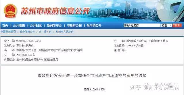 太倉限購最新動態(tài)與探索自然美景之旅