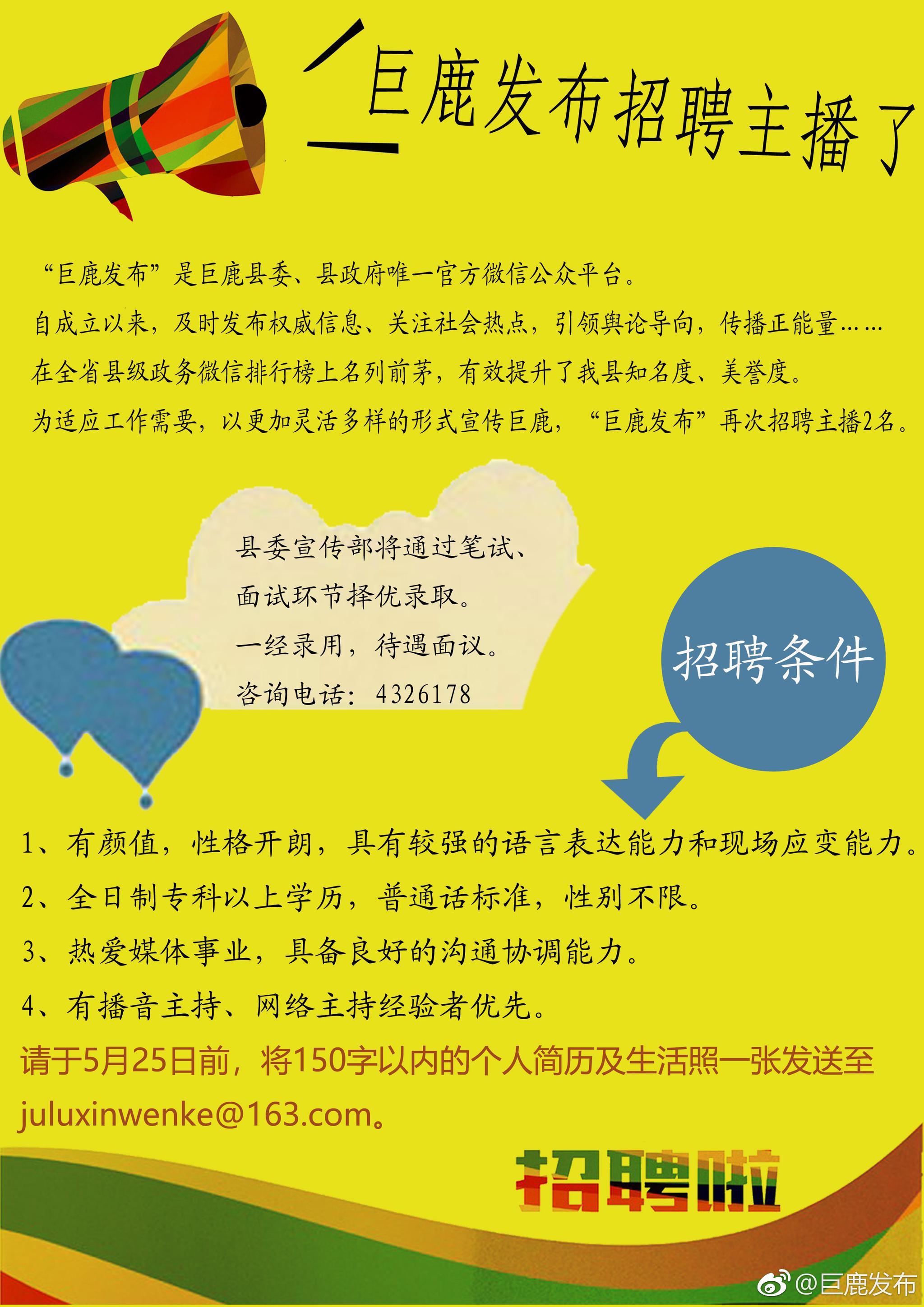 巨鹿女工招聘最新信息及職業(yè)機會深度解析