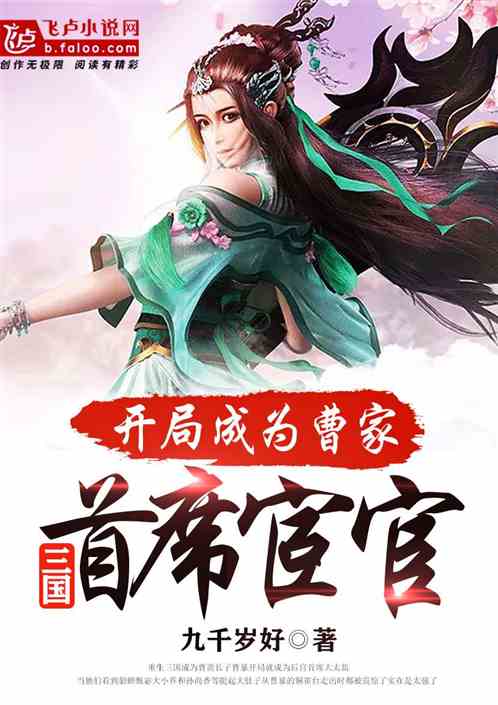 最新章節(jié)列表升官有道，一路學(xué)習(xí)，步步高升之路