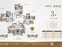 中山美林假日最新房?jī)r(jià)，時(shí)代印記與市場(chǎng)的脈動(dòng)