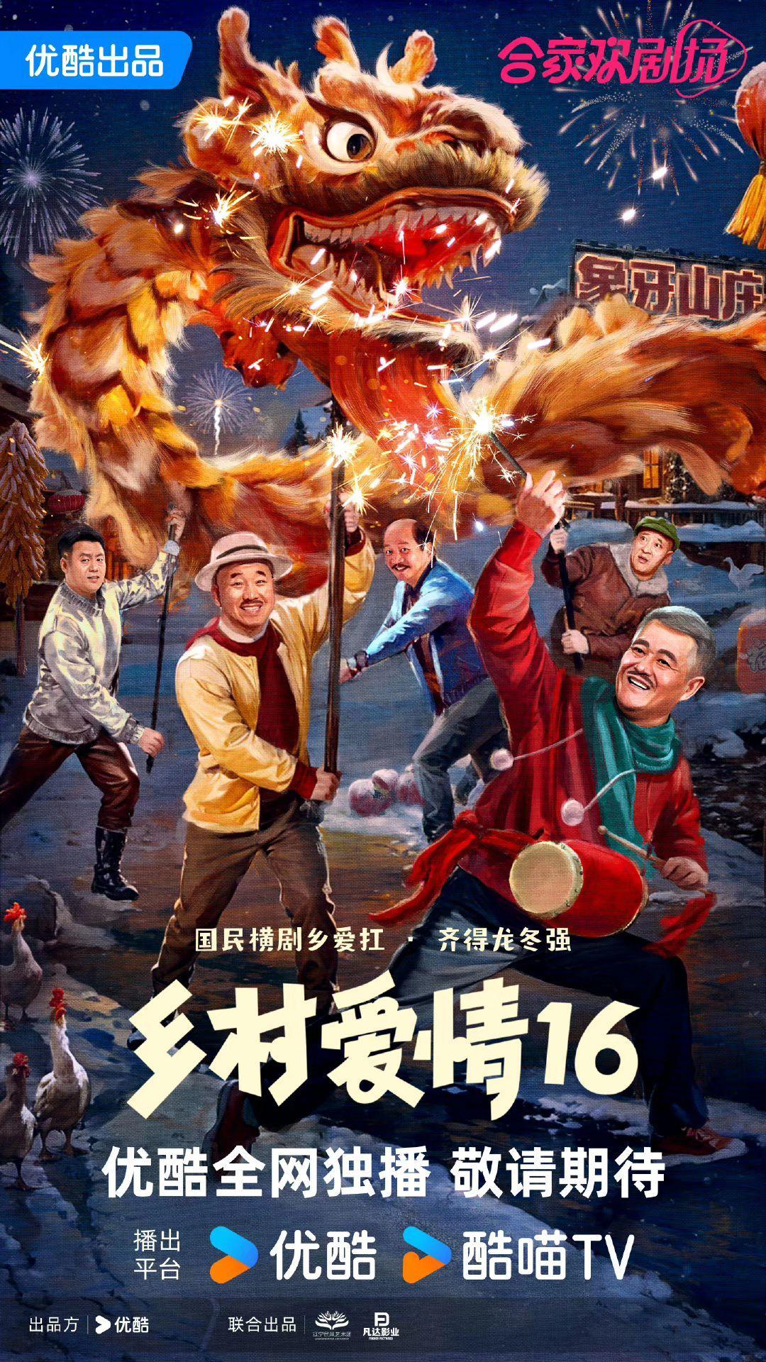鄉(xiāng)村亂情十七部最新觀點論述揭秘