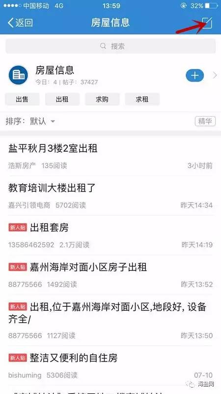 威縣房屋出租信息最新，科技引領(lǐng)租房體驗(yàn)革新