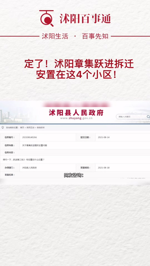 沭陽手工活發(fā)放點最新情況及觀點論述