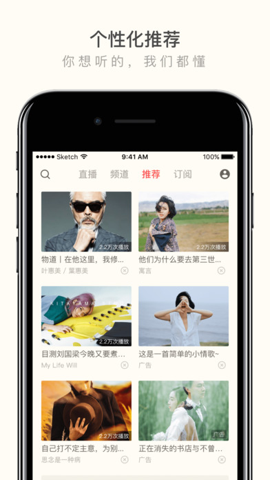 荔枝FM最新版下載，探索知識新紀元，成就自信源泉