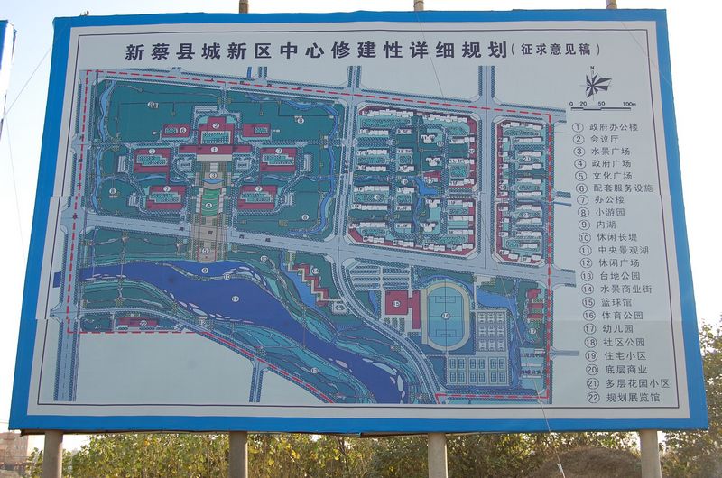 新蔡規(guī)劃最新動態(tài)，揭曉未來城市宏偉藍(lán)圖的發(fā)展規(guī)劃消息