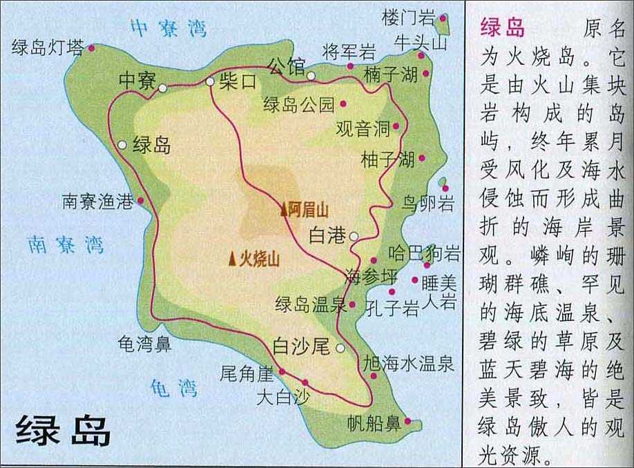 技術(shù)進(jìn)出口 第52頁(yè)