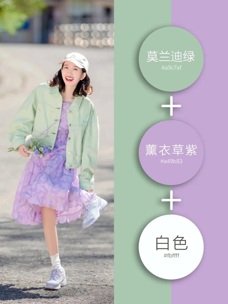 紅配綠新潮流詮釋，時(shí)尚界的新寵！