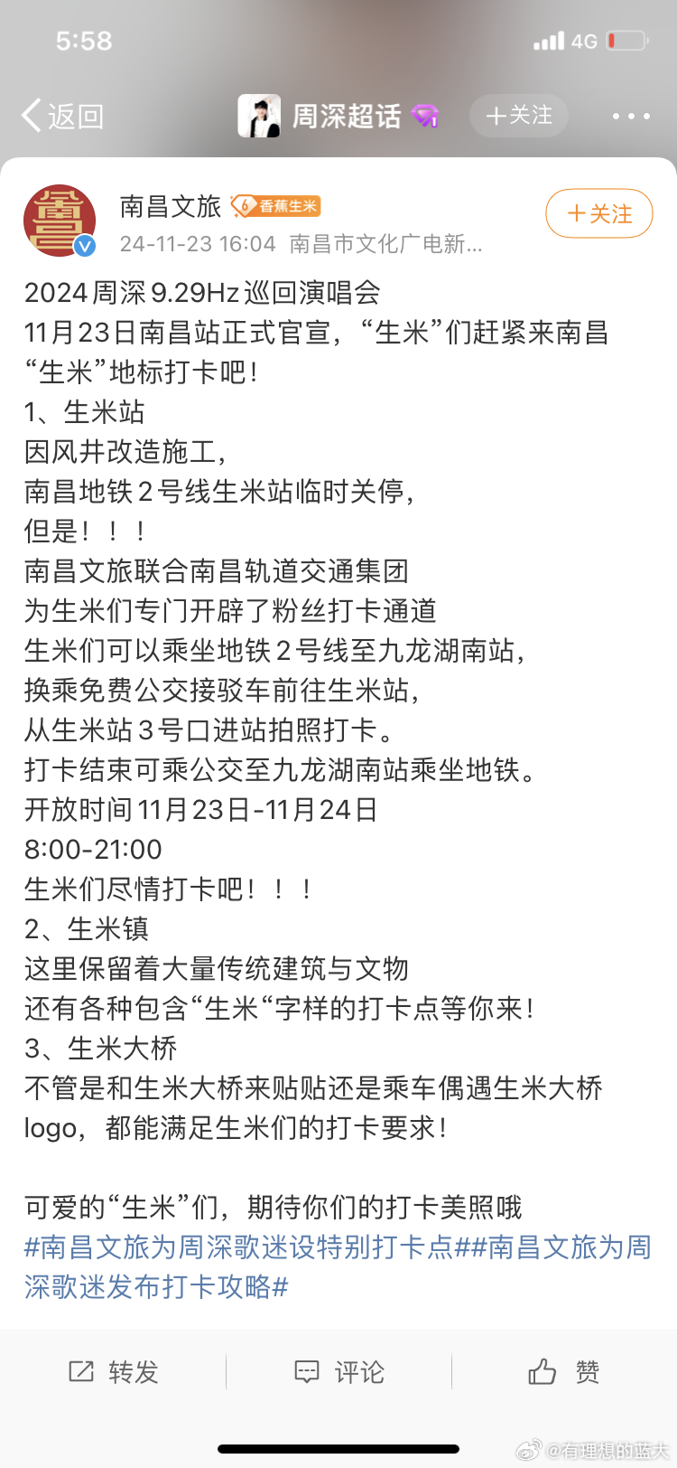南昌生米鎮(zhèn)最新動(dòng)態(tài)揭秘，小巷深處的驚喜發(fā)現(xiàn)