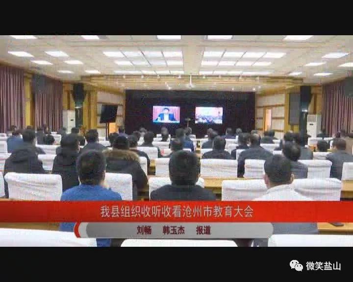 鹽山新聞最新動(dòng)態(tài)，小鹽的故事與友情的溫暖