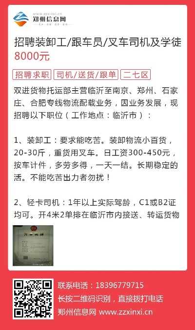 慶陽西峰最新司機招聘，探尋小巷中的獨特風(fēng)味之旅