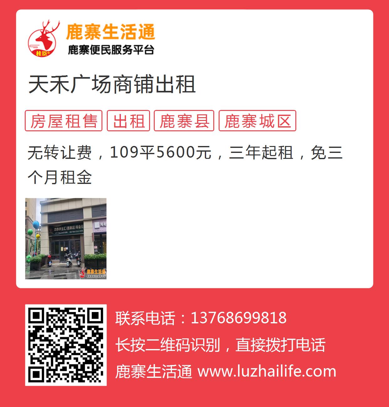 道路普通貨物運輸 第52頁