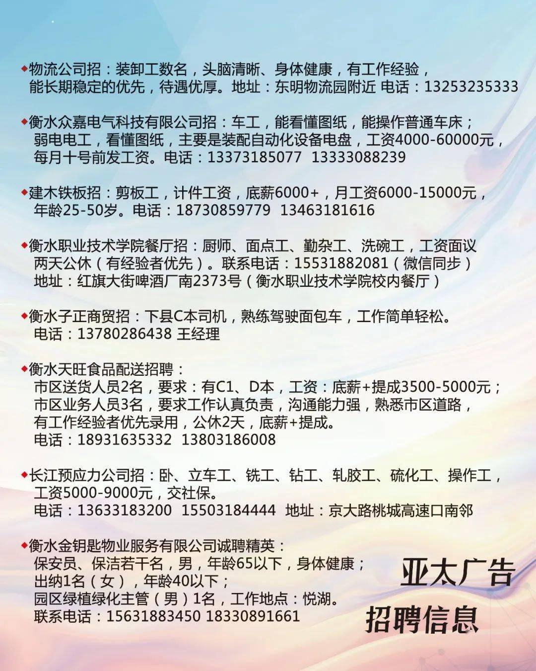 天津工廠最新招聘信息揭秘，巷子深處獨(dú)特工廠之旅與特色小店探尋之旅
