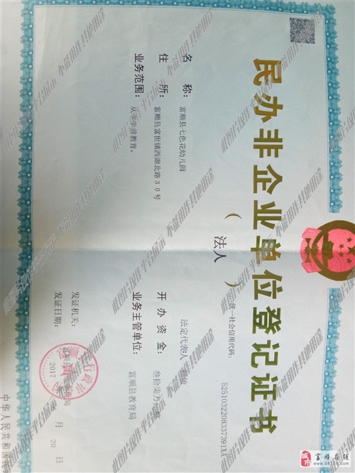廣州校車司機(jī)招聘啟事，駕馭夢想，啟程未來！