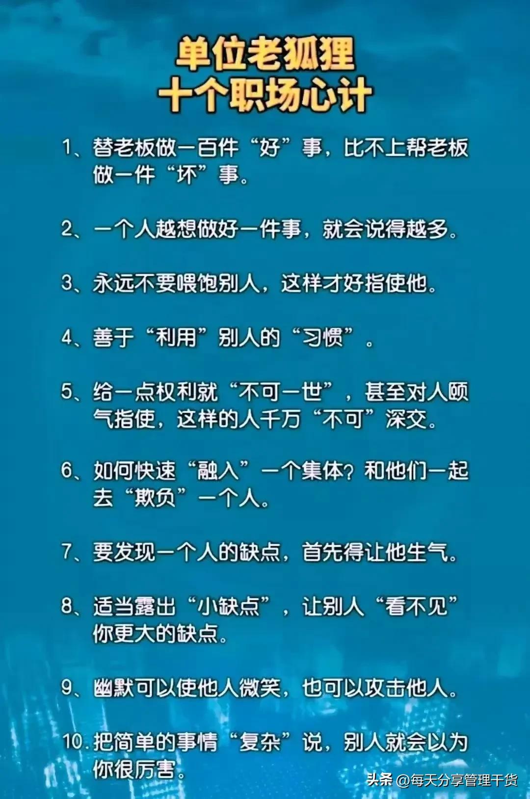 最新QQ聊天整人套路圖揭秘，高科技產(chǎn)品介紹