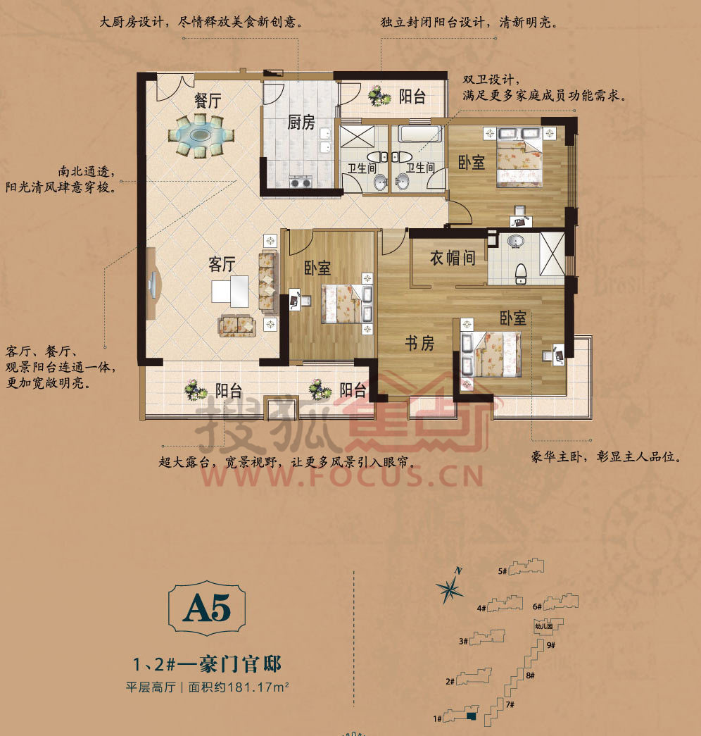 黃島東方至尊最新房?jī)r(jià)