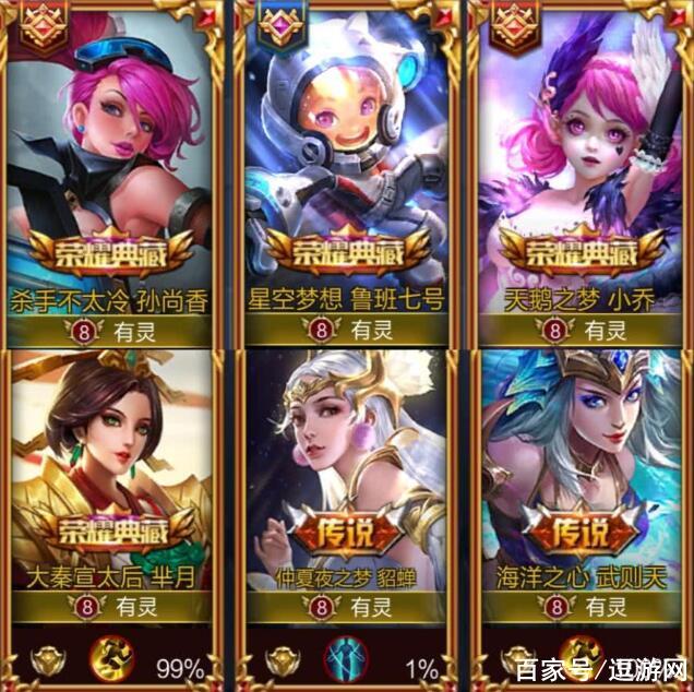 王者榮耀莊周最新出裝探索，與自然共舞，尋內(nèi)心寧靜的奇妙旅行