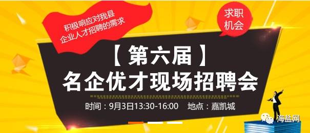 宿遷便民方舟最新招聘啟事，攜手開啟人生新航程，共創(chuàng)美好未來！