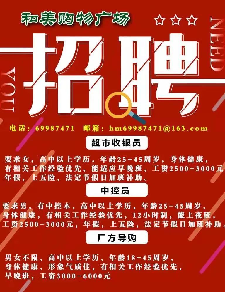 醫(yī)藥公司招聘最新信息及深度分析與個人觀點總結(jié)