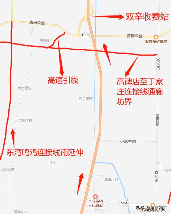 高碑店雙辛區(qū)最新動(dòng)態(tài)