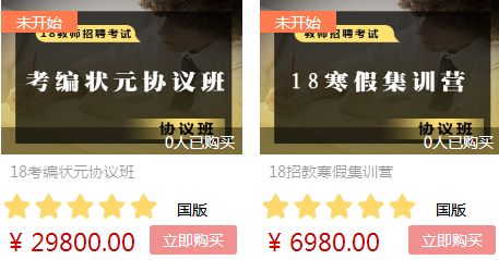 廣東中山板芙最新招聘