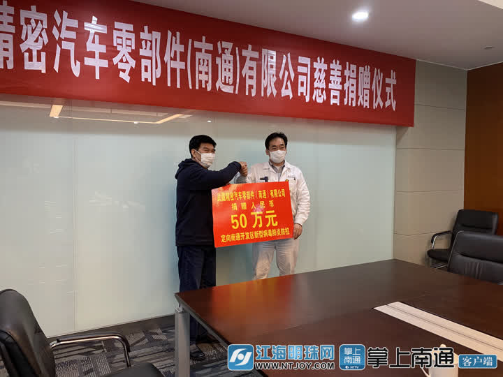 南通武藏最新招聘