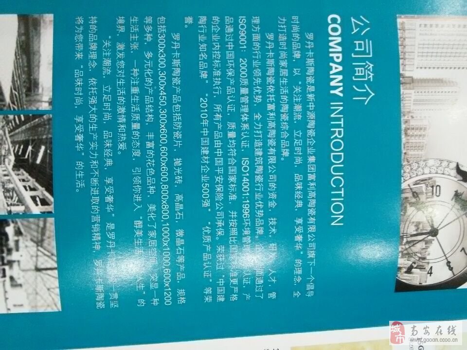 江西高安最新招聘信息，家的溫馨故事與求職者的新起點(diǎn)