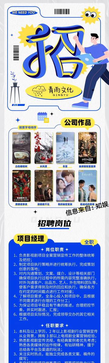 青娛樂最新官網(wǎng)分類，高科技產(chǎn)品介紹專區(qū)
