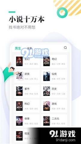下書網(wǎng)APP最新版，自然探索與內(nèi)心平和之旅