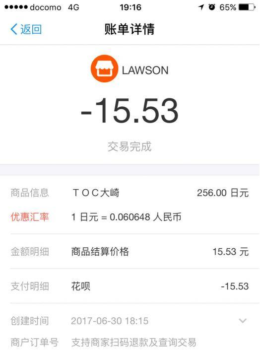 今曰外匯匯率最新查詢(xún)