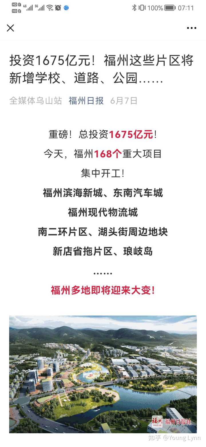 福州高新區(qū)巷弄深處的獨(dú)特魅力，一家特色小店的驚喜探索