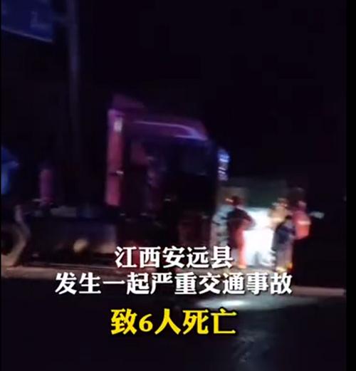 江西安遠最新車禍事件，智能安全駕駛體驗升級背后的科技力量
