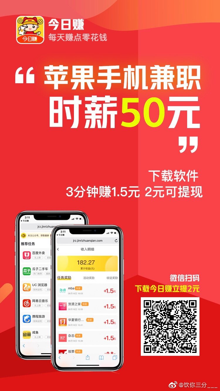 聚享賺app最新下載，小巷特色小店探秘與賺錢新體驗
