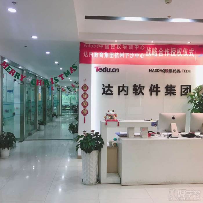 達(dá)內(nèi)科技 最新招聘