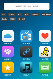 喵喵云點(diǎn)播破解版，探索自然美景的奇妙之旅