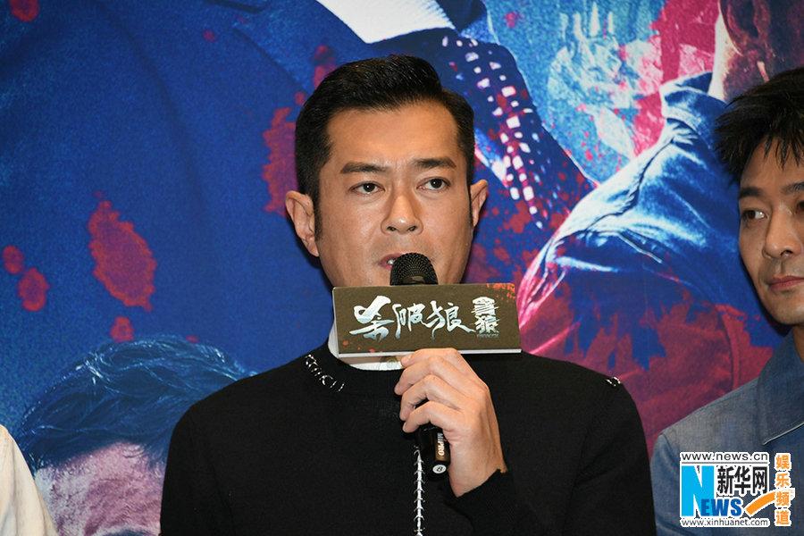 殺破狼3最新票房