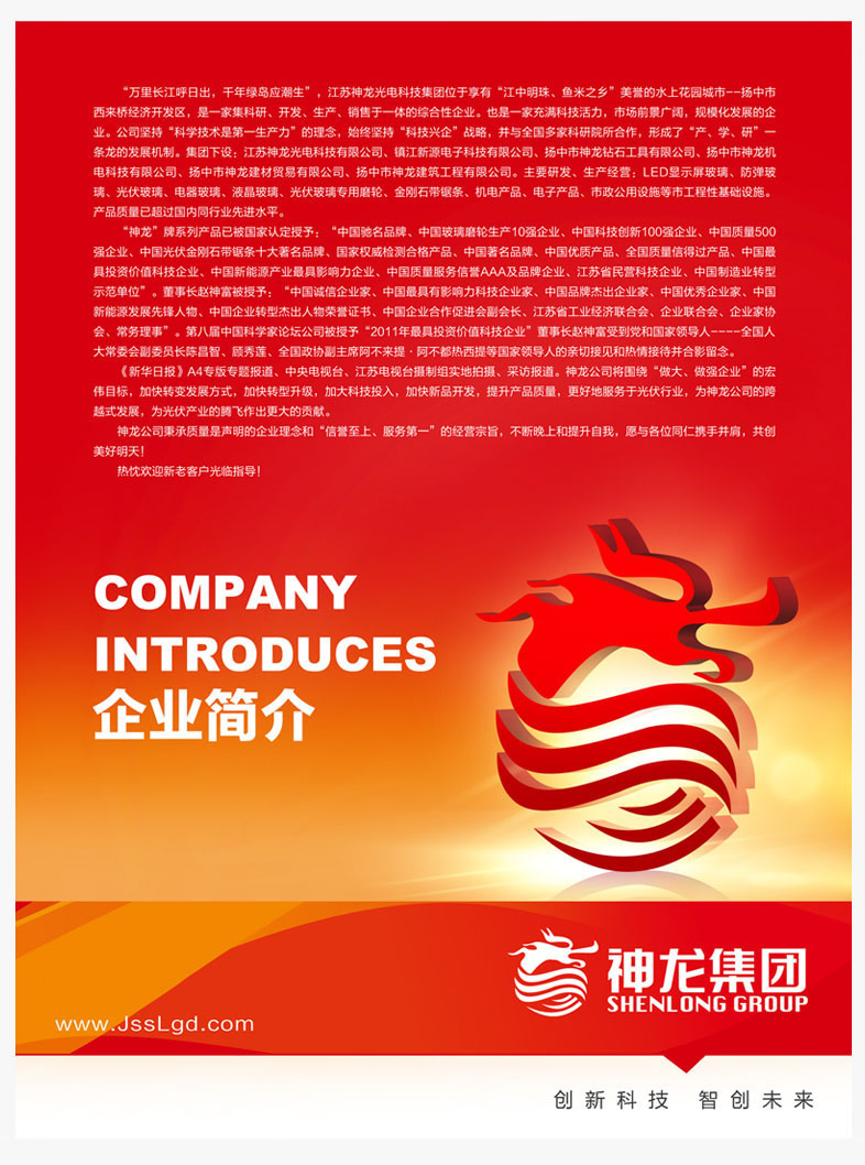 神龍公司最新動(dòng)態(tài)，變化中的學(xué)習(xí)之旅，成就自信之源