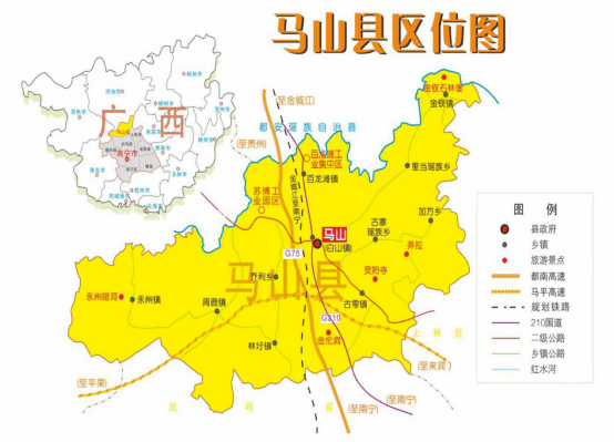 馬山縣最新道場，觀點論述與探索