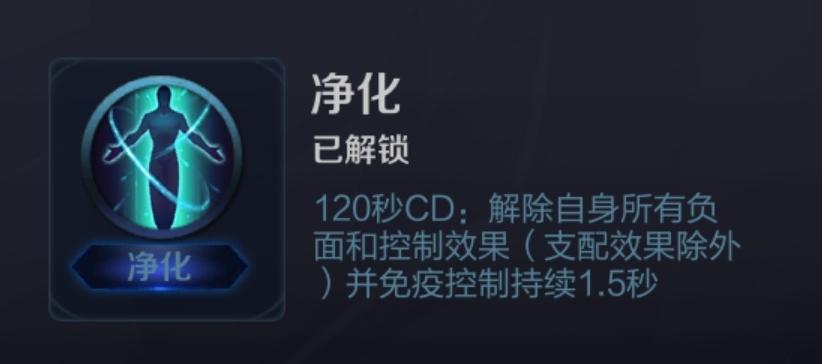 后羿銘文搭配4級(jí)最新